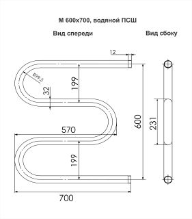 Полотенцесушитель водяной Indigo М MW60-70 60x70 см хром